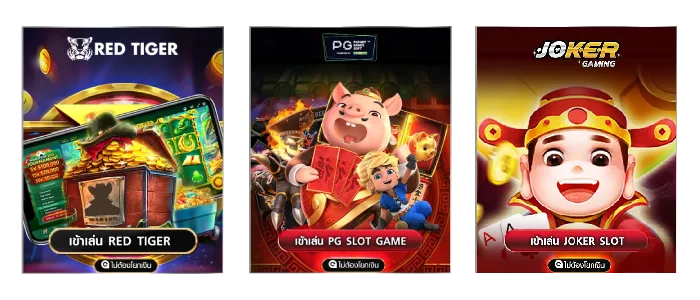 slot (7)