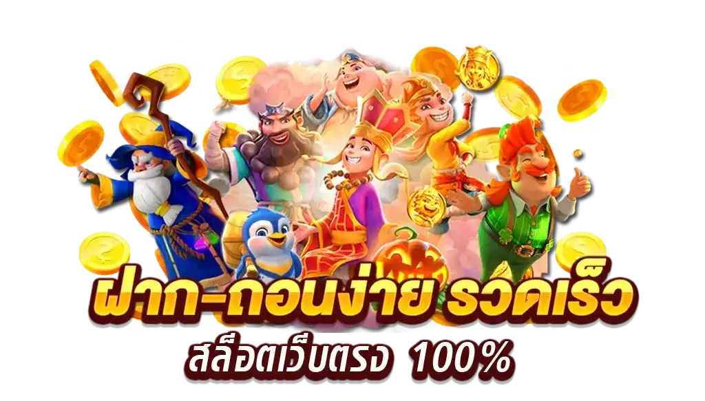 สล็อต noname 789
