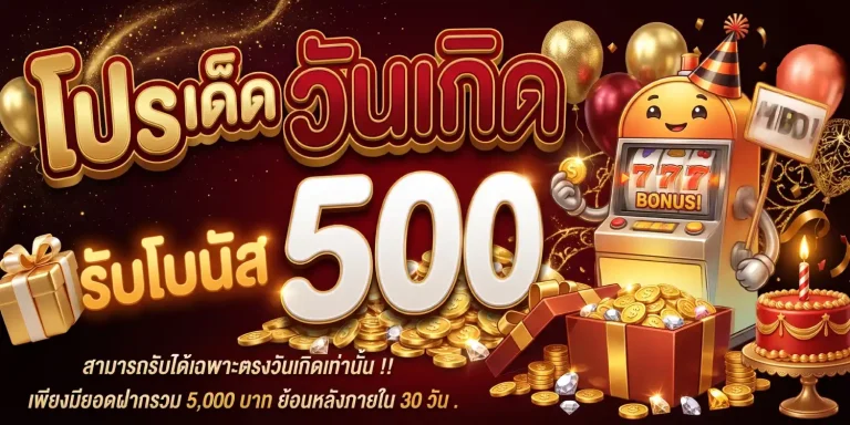 เว็บ สล็อต ยู ส ใหม่ แตก ง่าย
