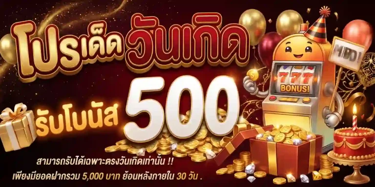 เว็บ สล็อต ยู ส ใหม่ แตก ง่าย
